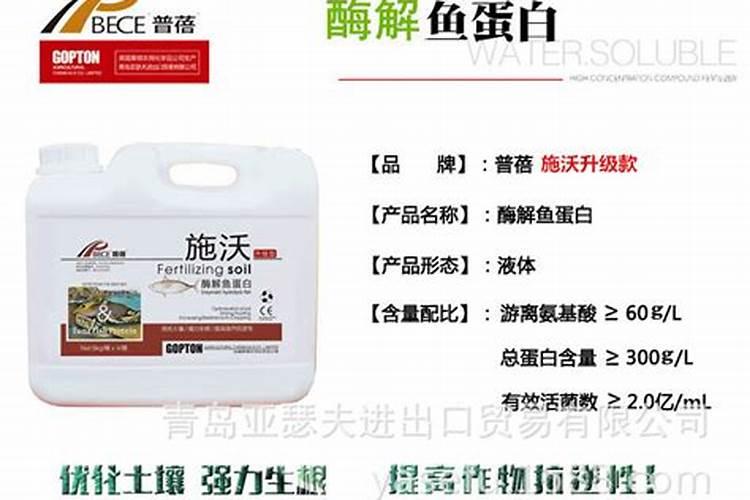 水溶肥排名前十位的有哪些品牌