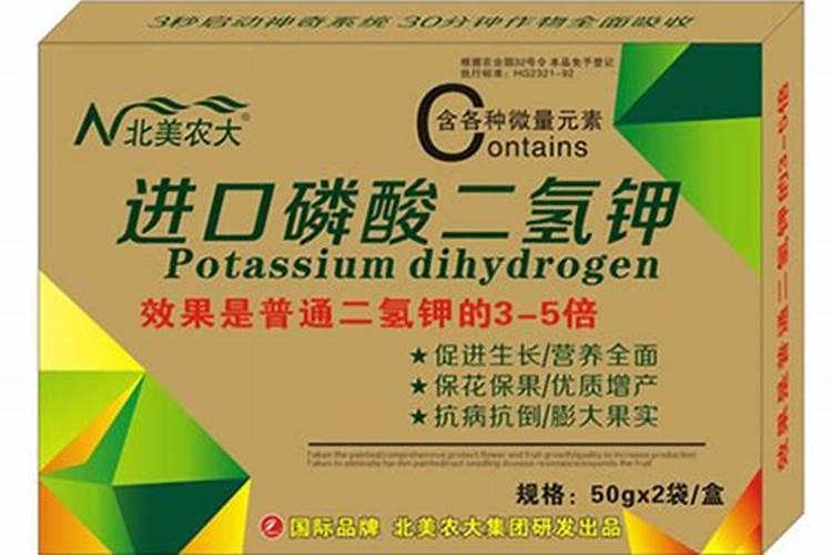 磷酸二氢钾多少钱一斤