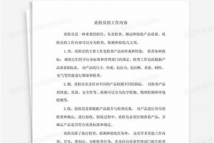 什么样的条件适合办化肥厂