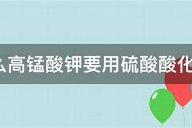 下列物质不可作为钾肥施于土壤中的是( )A.草木灰B.硫酸钾C.氢氧化钾...