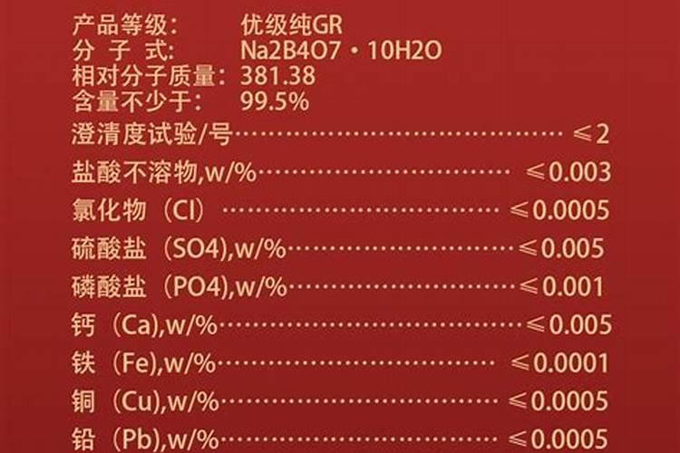 家庭天然硼肥有哪些