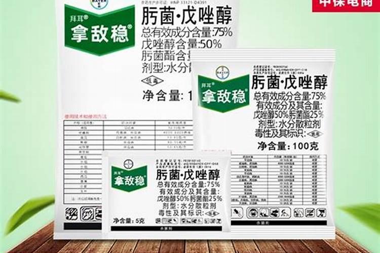 拿敌稳能配叶面肥吗