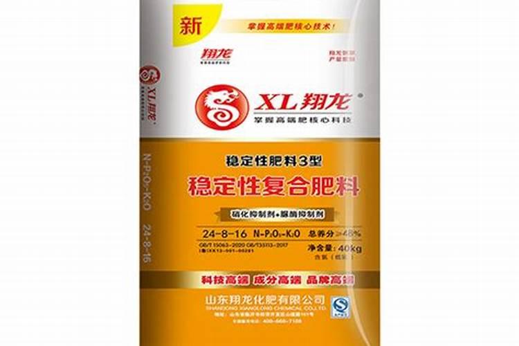 施可丰复合肥怎么样