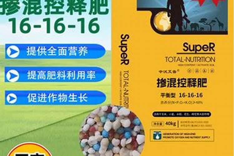 福利龙活性复合肥多少钱1袋
