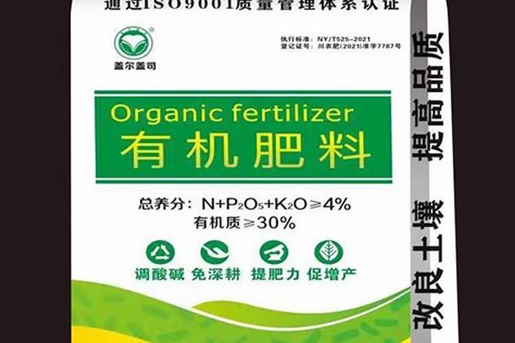 西红柿用什么水溶肥？