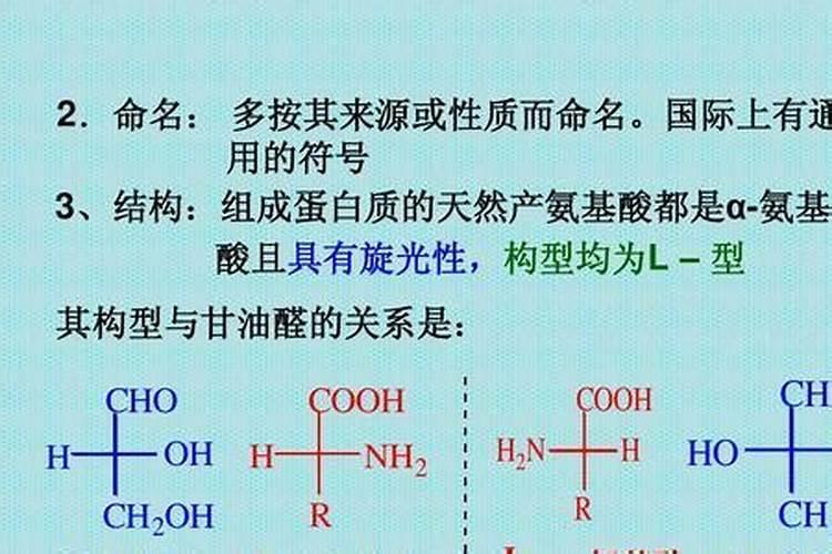 氮肥 钾肥和氨基酸肥料的异同