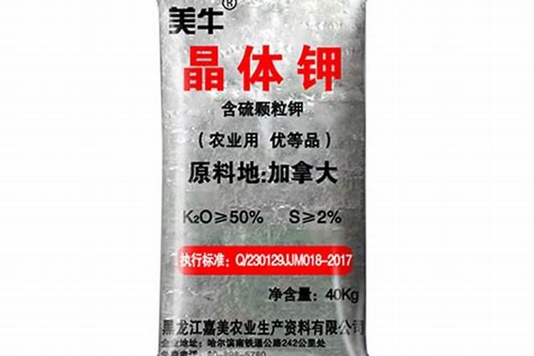 富岛晶体钾肥好吗