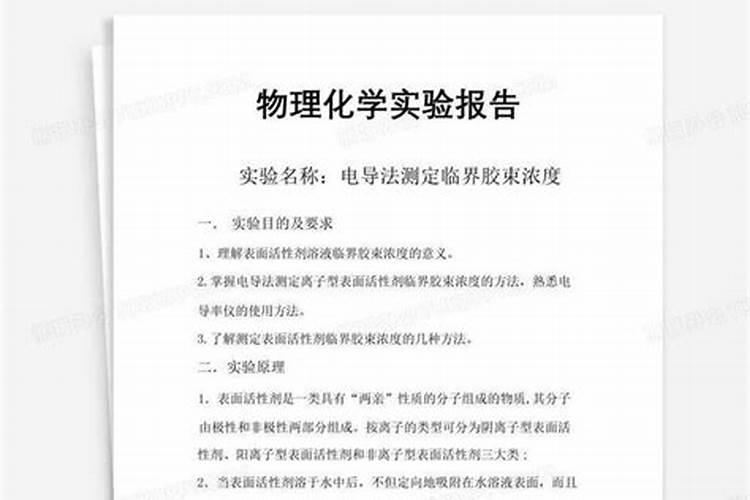 含腐植酸水溶肥料裸根能用吗