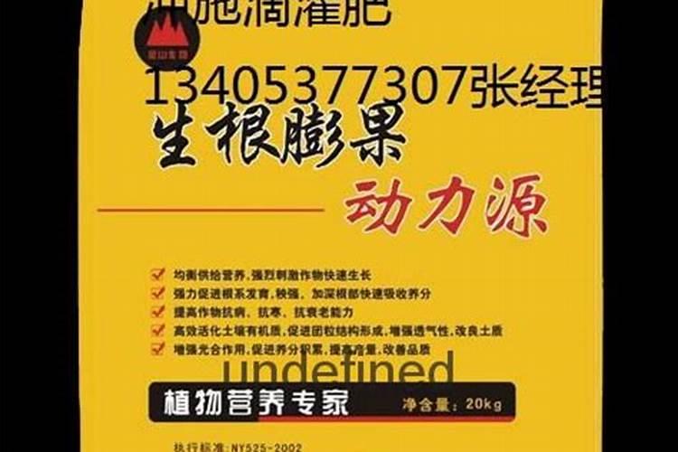 芋头膨大期施用什么肥料