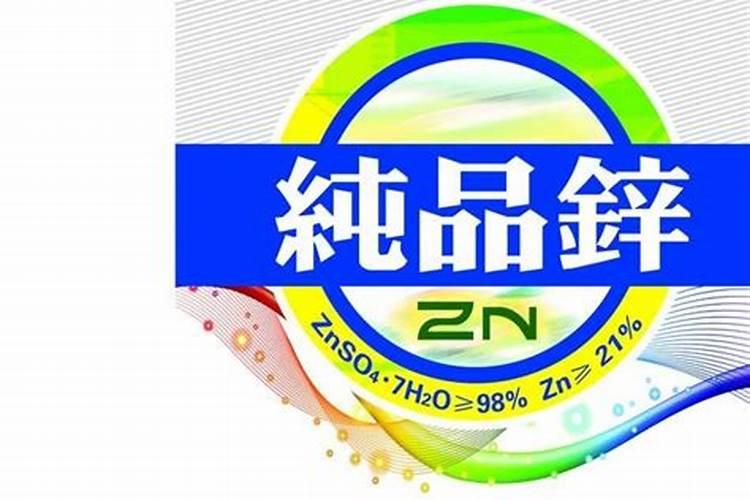 影响一水硫酸锌白度的因素有哪些？