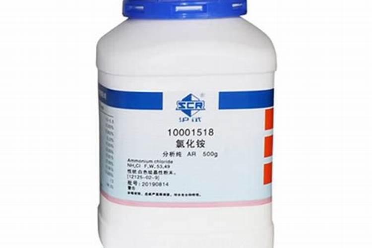 氯化铵是酸性还是碱性