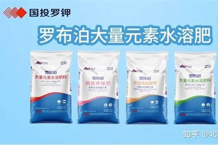 罗布泊钾肥用什么方法用水溶解开用水怎么溶解不开用什么方法求解答百 ...