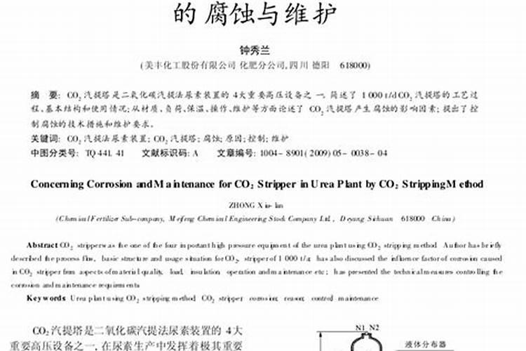 含腐植酸水溶肥料配方