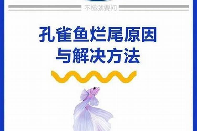 鱼精蛋白的短缺现象