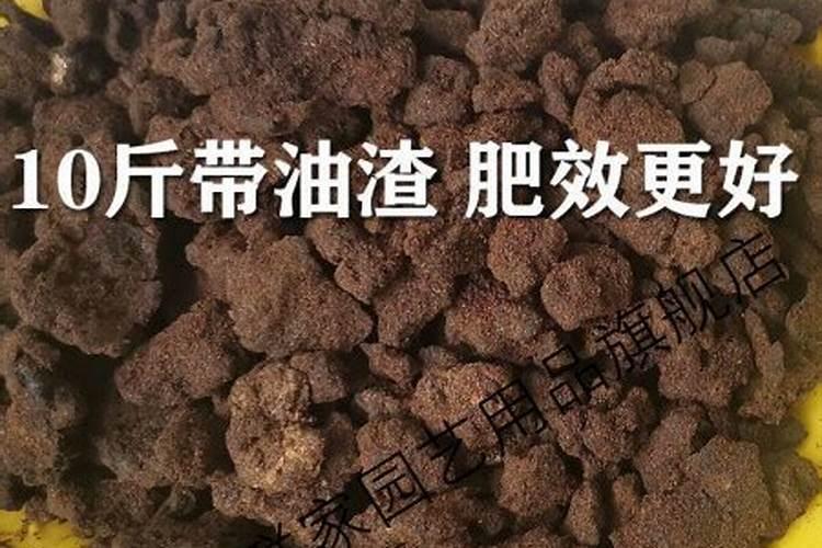 菜枯饼什么作用？适合跟什么肥料一起施放？适合种植什么？