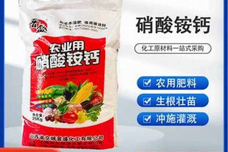 硝酸铵钙40kg售价
