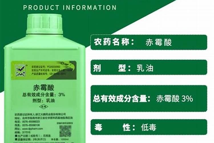 芸苔素, 赤霉素,磷酸二氢钾,能一起用吗
