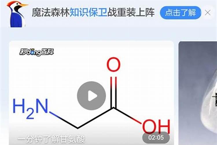 铵态氮是什么肥料