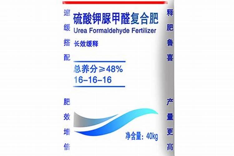 硫酸钾,纯硫基,和脲甲醛各有什么不同