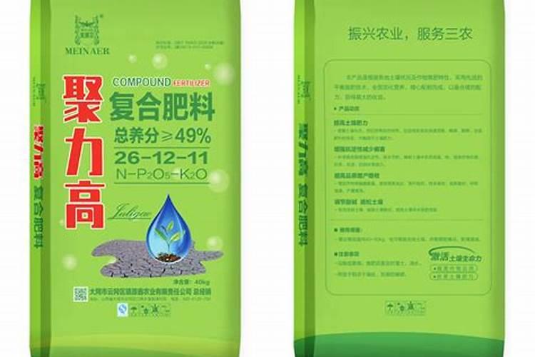 一斤水溶肥相当几斤复合肥