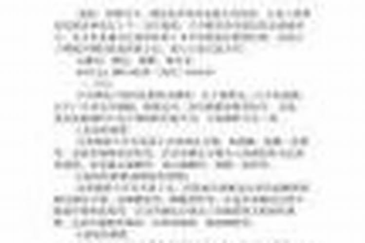 磷肥怎么制作