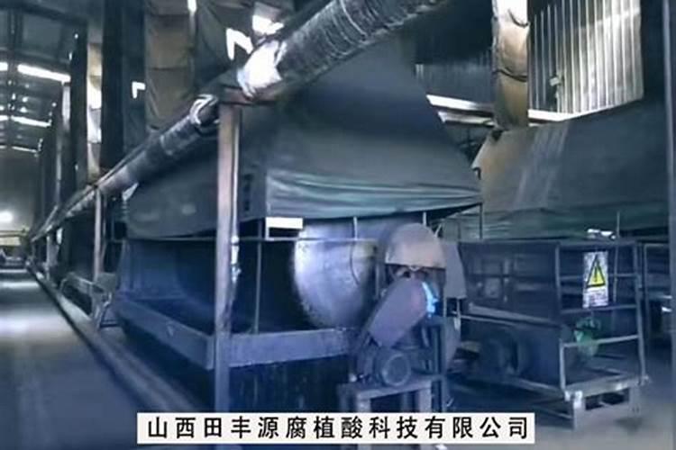 矿源黄腐酸钾和腐植酸的区别