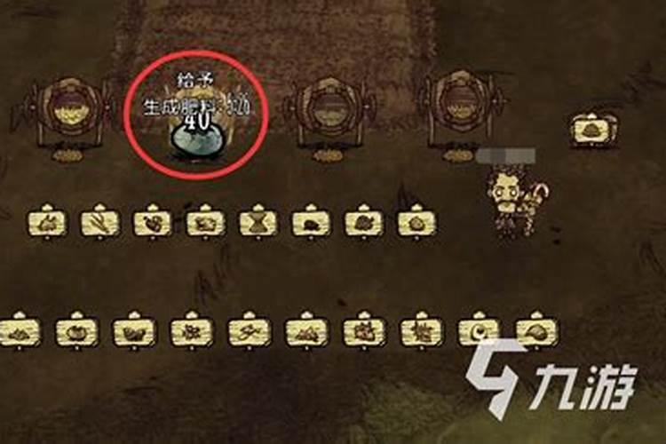 饥荒堆肥桶使用方法是什么？