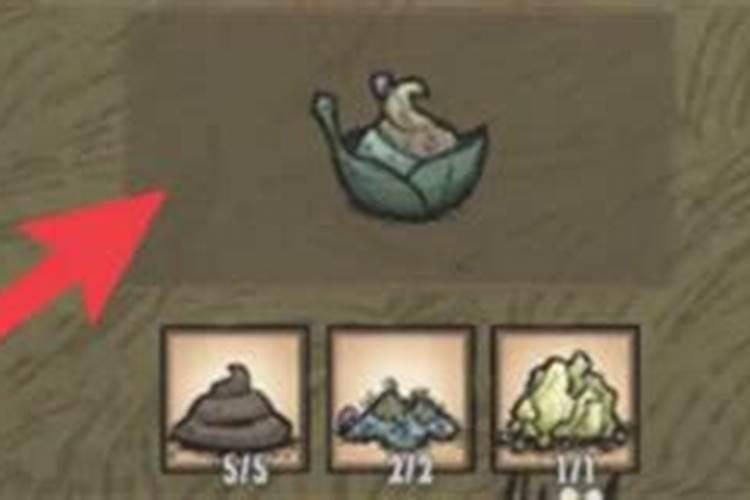 饥荒肥料包怎么做