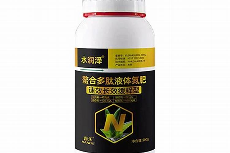 螯合液态氮肥有毒吗？
