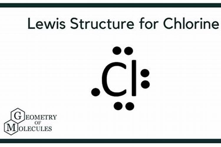 cl是微量元素还是大量元素