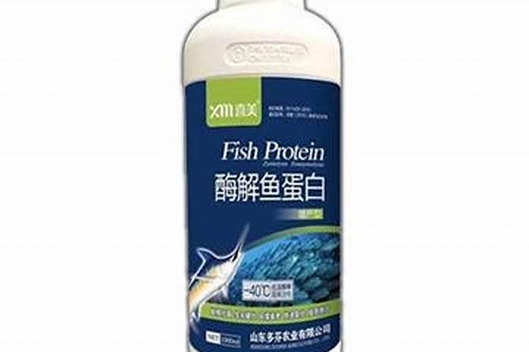 鱼蛋白水溶肥现在怎么用