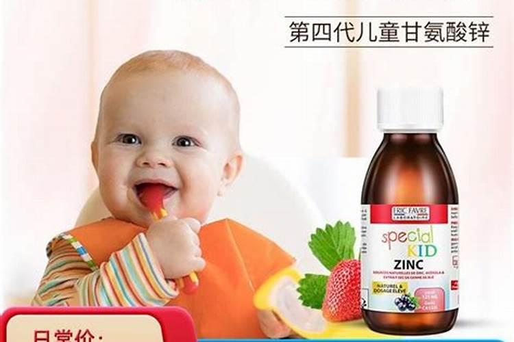 锌是什么