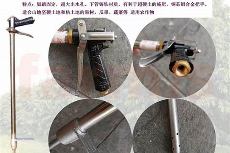 水溶肥怎么用