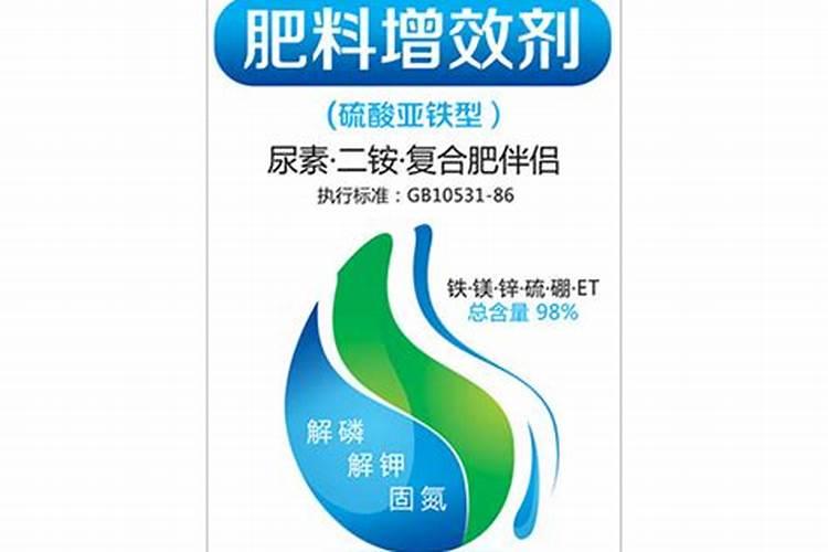 肥料增效剂一般有哪些