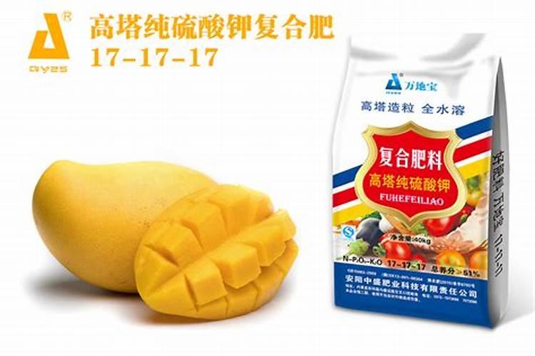 芒果施肥用什么肥料好呢