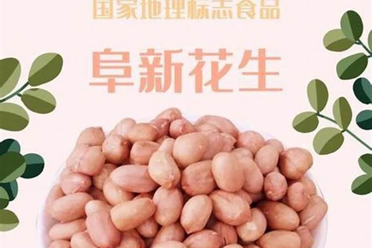 花生喷施硼肥的最佳时间