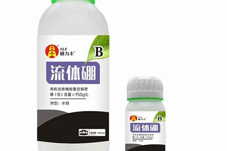 哪个厂家生产的流体硼效果好