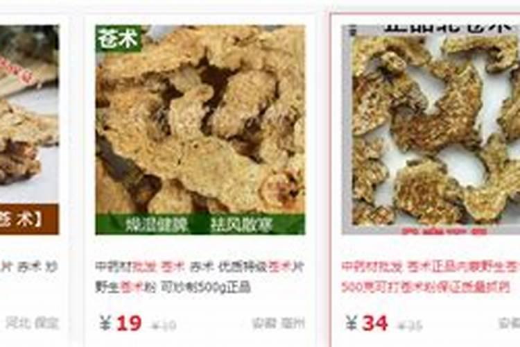 种植中药材,为什么要科学施肥