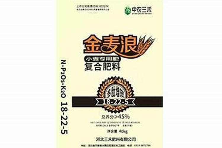 中农化肥复合肥低氯17一20一5用于小麦底肥怎么样