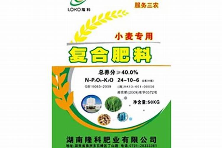 小麦专用肥都有什么牌子