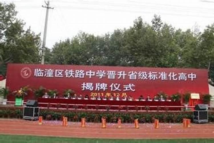 石榴如何养？