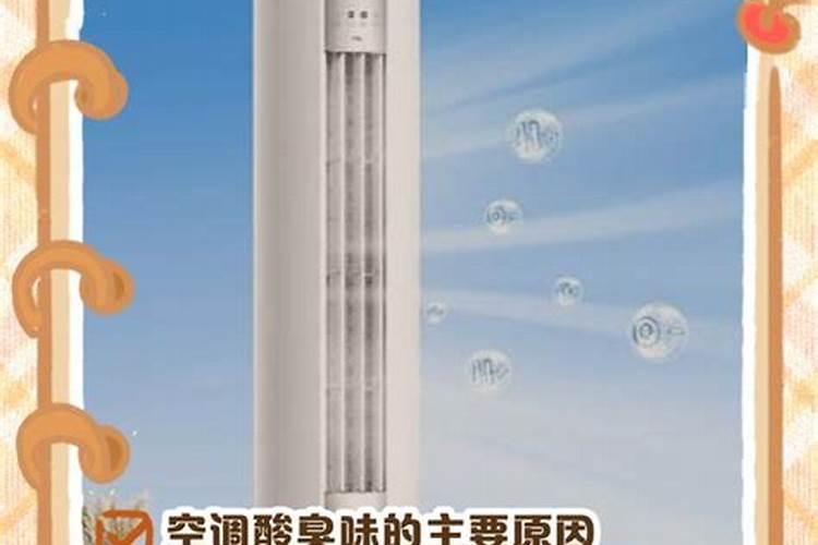 浇花肥没采取措施室内太臭怎么办？