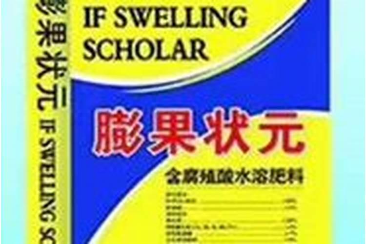 氨基酸原粉产品简介