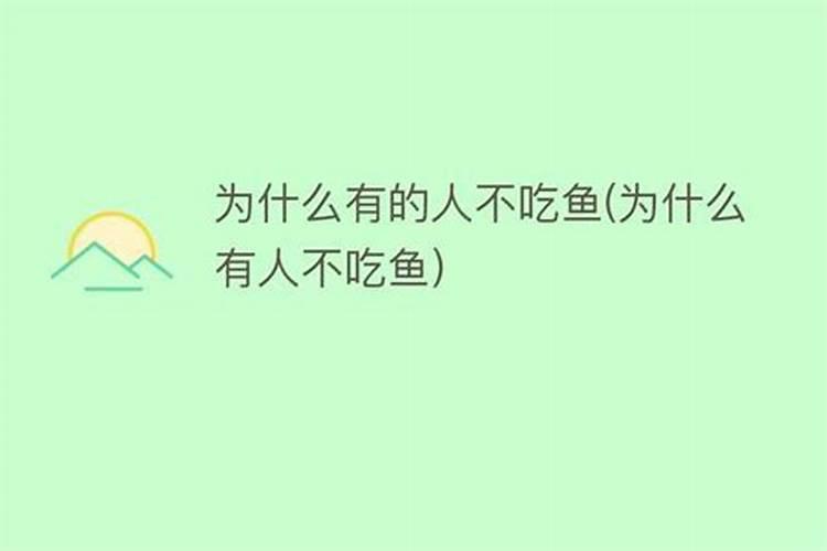 做的红烧鱼有点酸是什么原因？