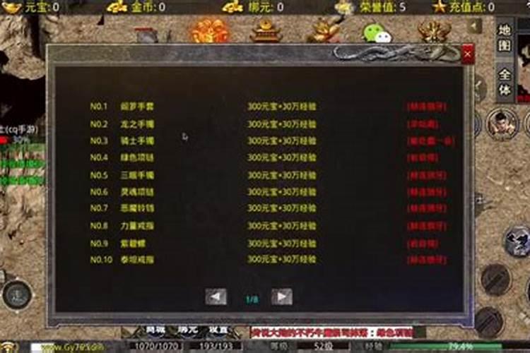 家里用什么做硼肥