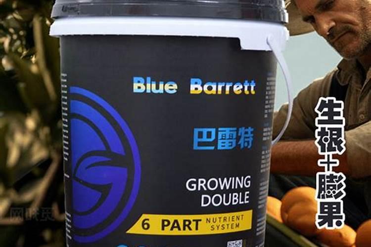 葡萄生根肥淘宝哪个品牌好