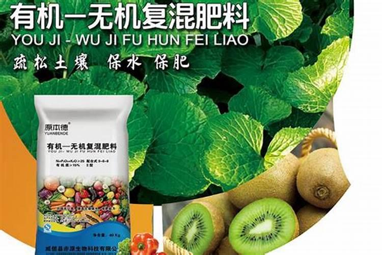 什么是复混肥料？