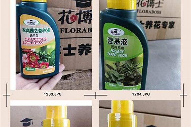 花卉营养液十大排名