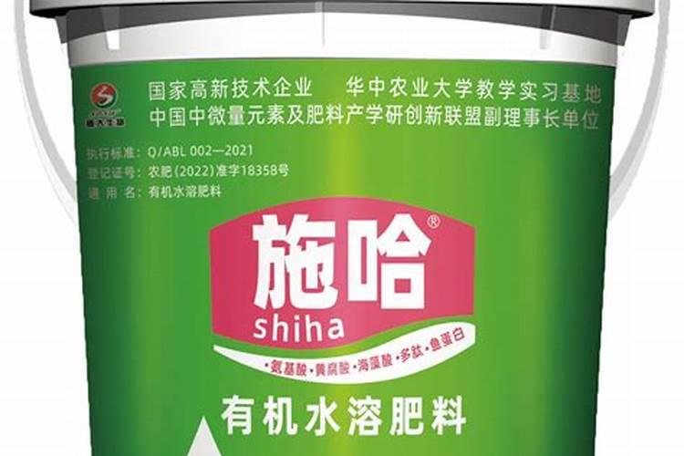 普利登有机水溶肥在蓝莓上的应用