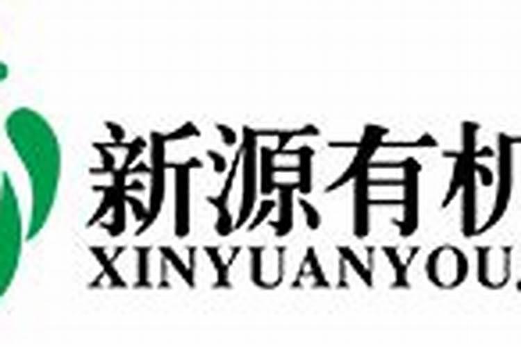 翁源县景发复合肥有限公司怎么样？